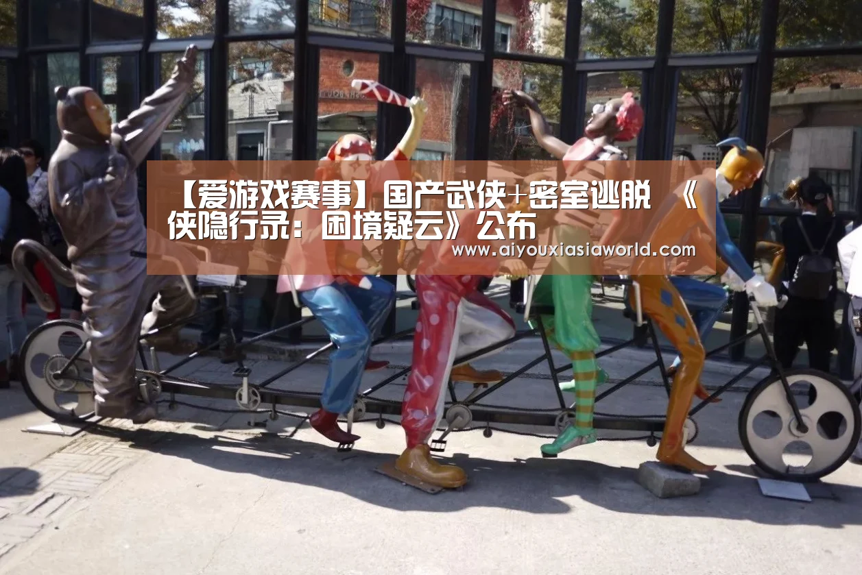 爱游戏赛事