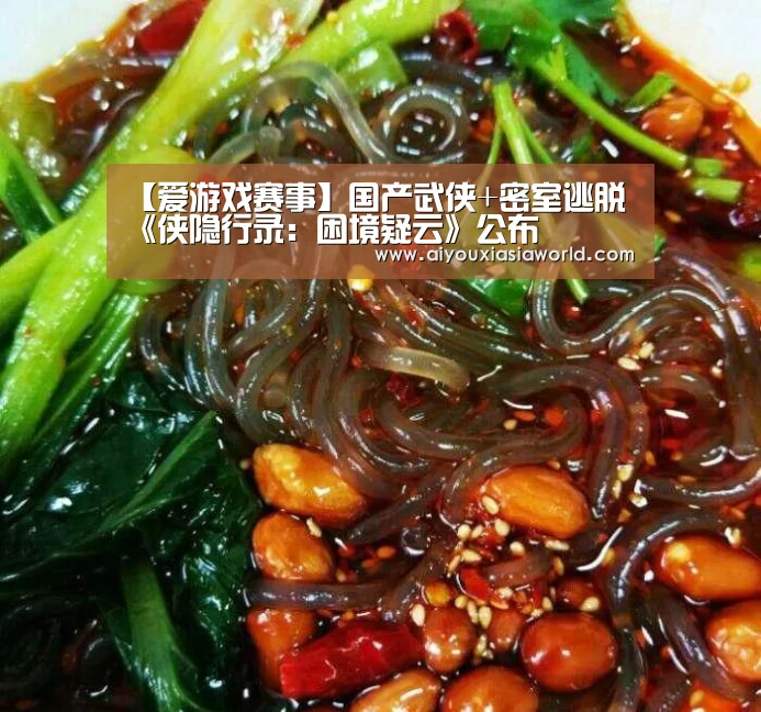 爱游戏竞猜
