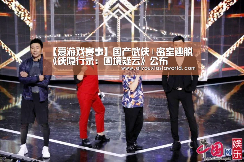 爱游戏竞猜