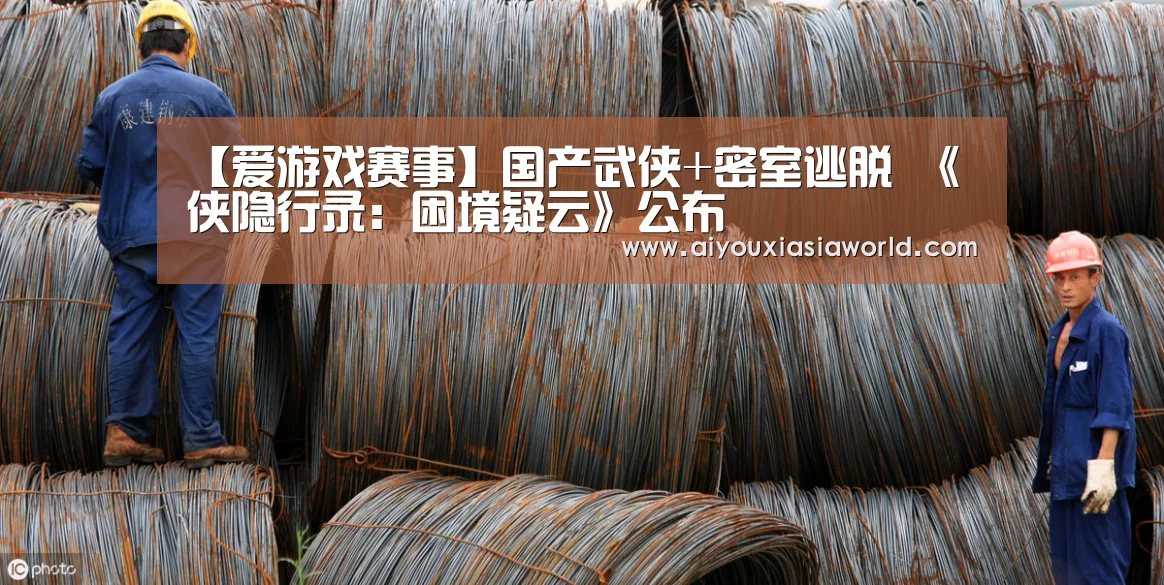 爱游戏赛事