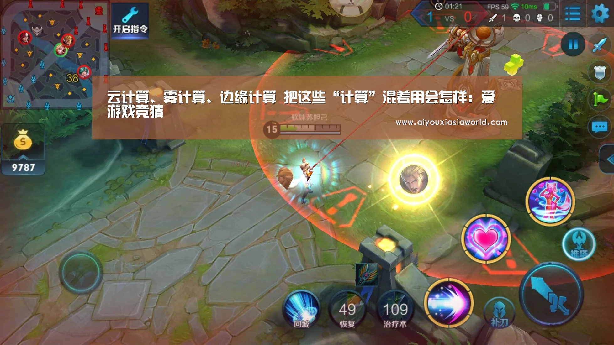 爱游戏APP