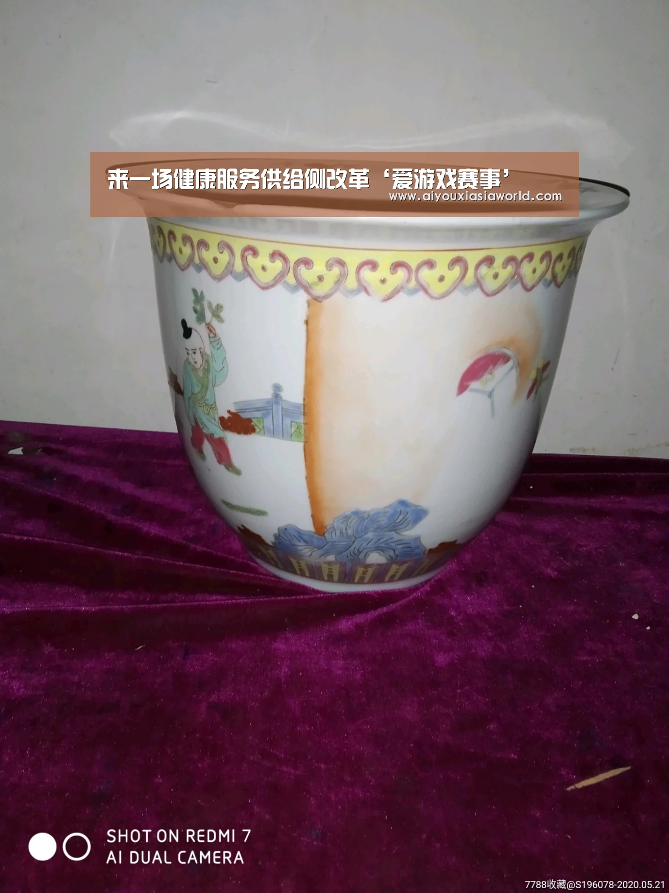 爱游戏APP