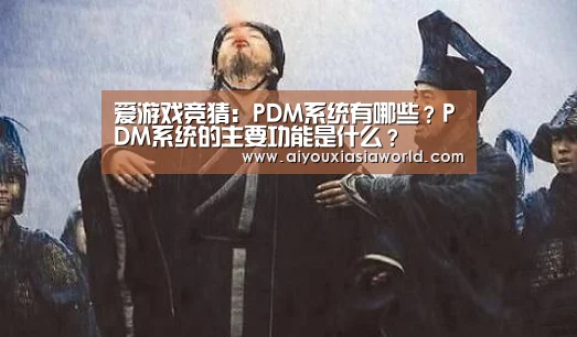 爱游戏赛事