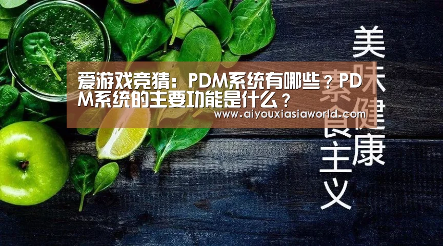 爱游戏APP