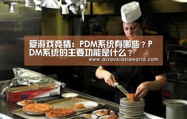 爱游戏赛事