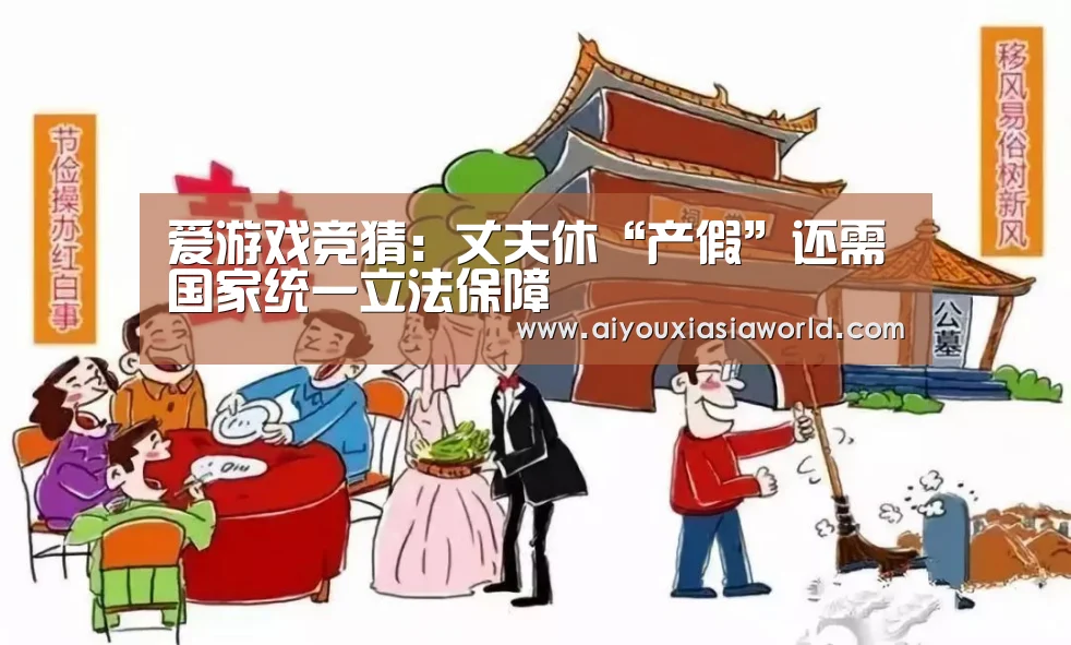 爱游戏APP