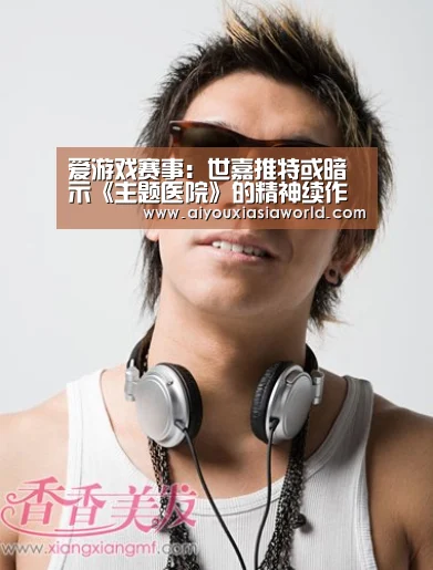 爱游戏竞猜