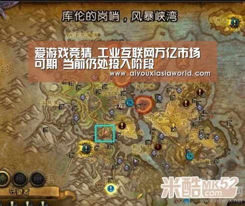 爱游戏竞猜_工业互联网万亿市场可期 当前仍处投入阶段(图2) 爱游戏APP