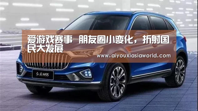 爱游戏真人