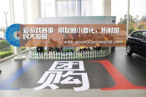 爱游戏赛事