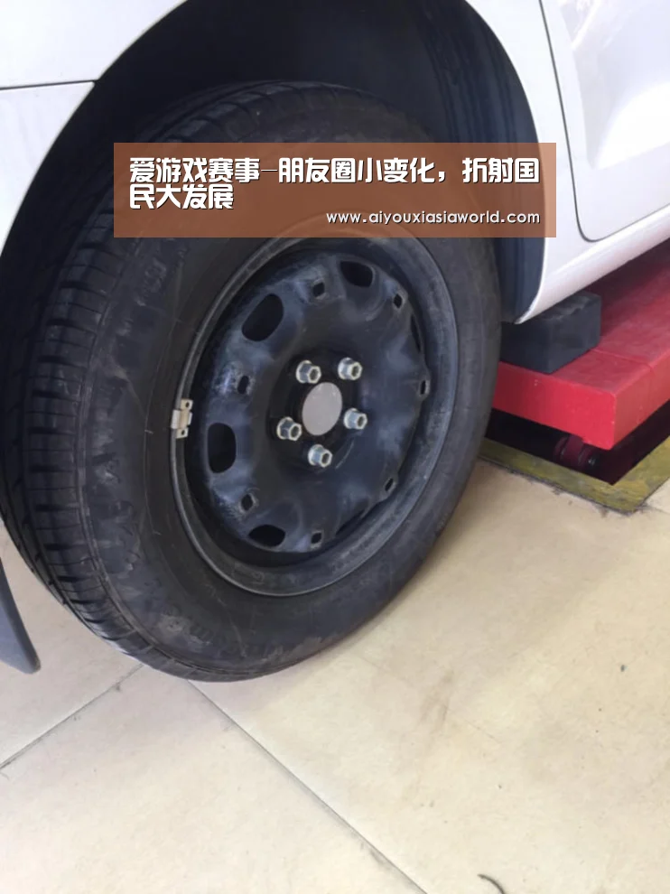 爱游戏真人