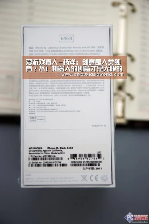 爱游戏真人-杨洋:创意是人类独有?不!机器人的创意才是无限的(图1) 爱游戏真人