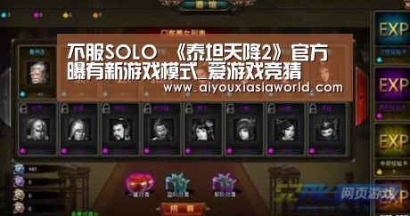 爱游戏真人