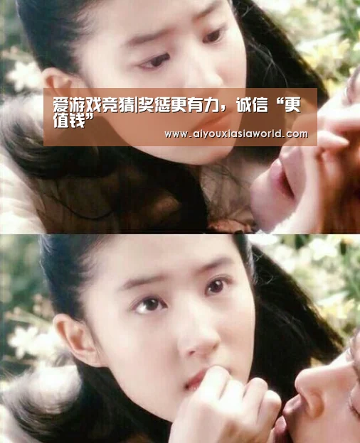爱游戏竞猜|奖惩更有力,诚信“更值钱”(图2) 爱游戏APP