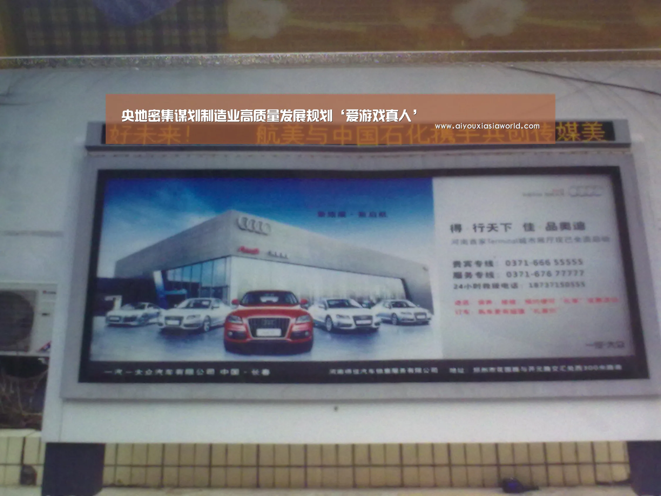 央地密集谋划制造业高质量发展规划‘爱游戏真人’(图1) 爱游戏真人
