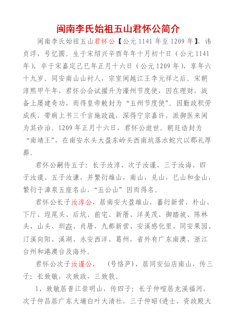 爱游戏APP_“乒乓公招”真相不能“无可奉告”(图3) 爱游戏赛事