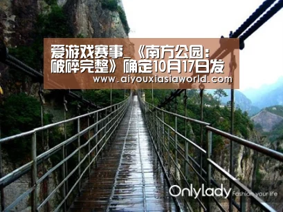 爱游戏赛事