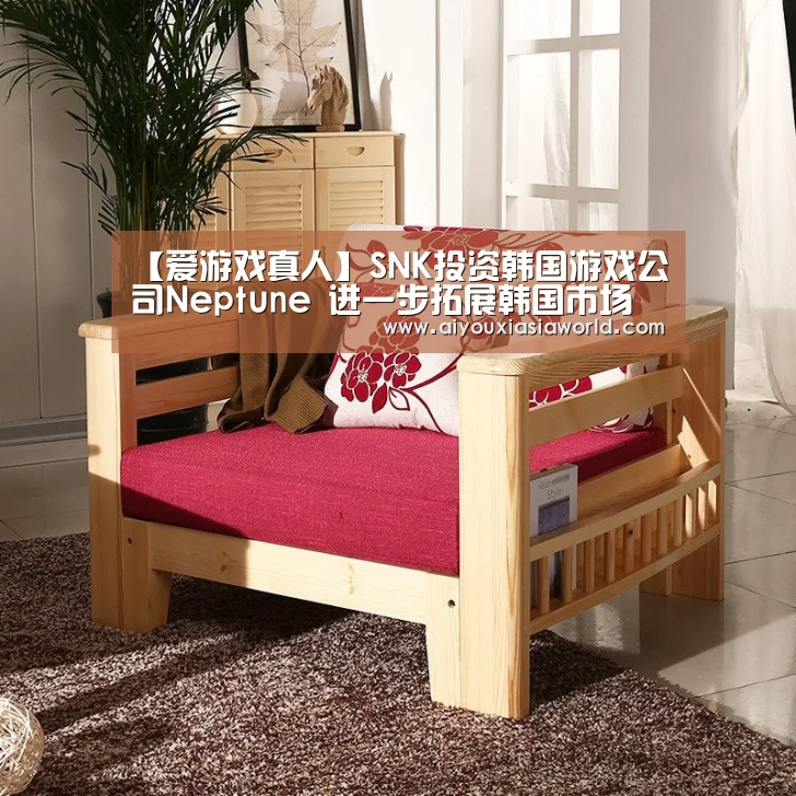 爱游戏真人